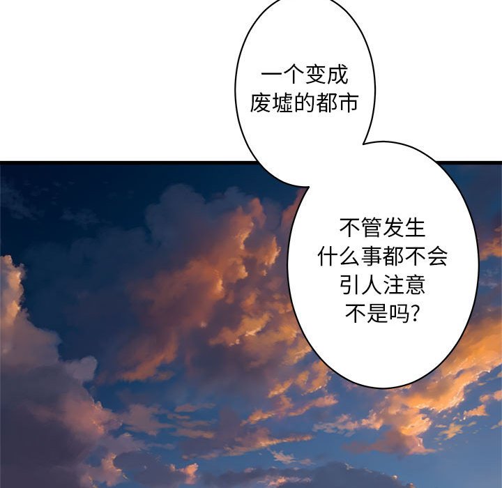 第37話 - 第54张