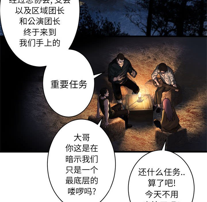 第37話 - 第57张