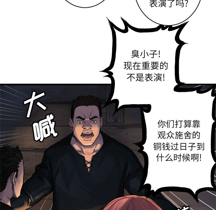 第37話 - 第58张