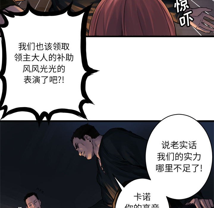 第37話 - 第59张