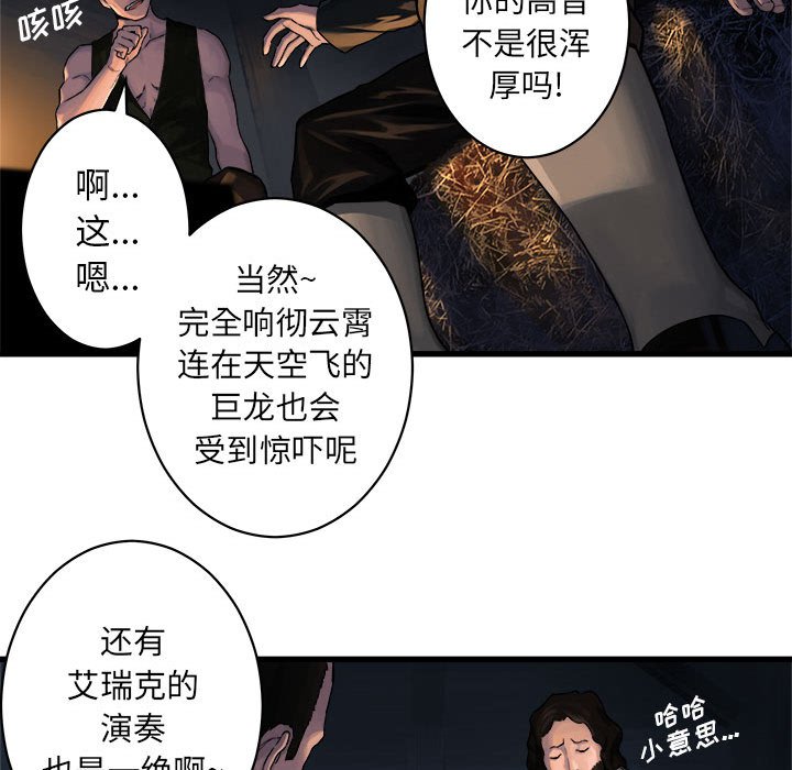 第37話 - 第60张