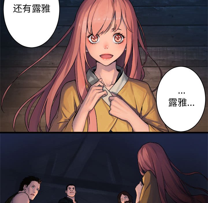 第37話 - 第62张