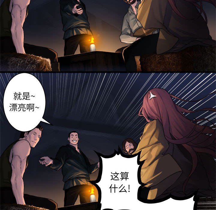 第37話 - 第63张