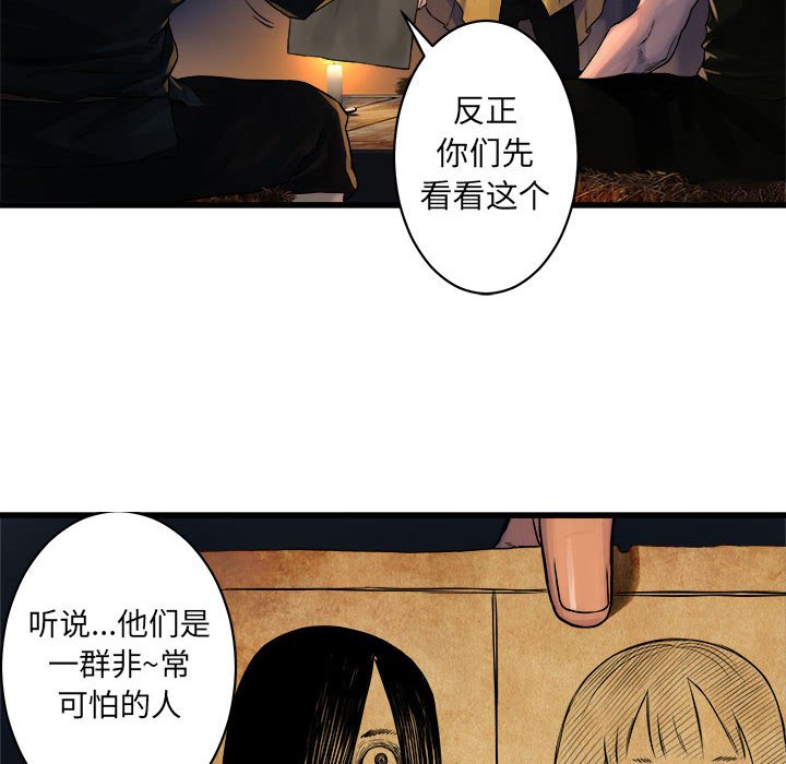 第37話 - 第65张