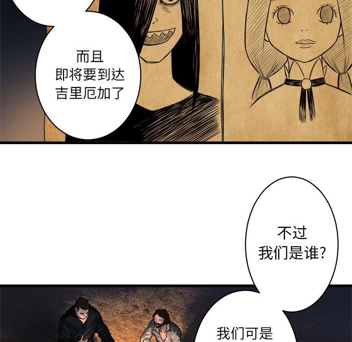 第37話 - 第66张