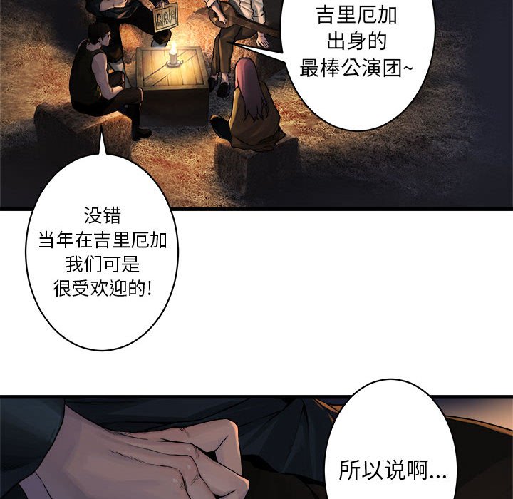 第37話 - 第67张