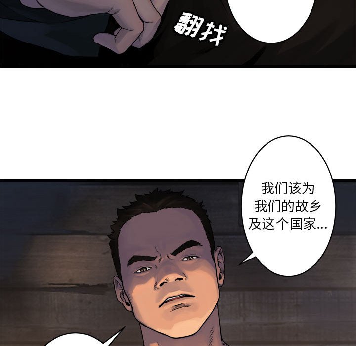 第37話 - 第68张