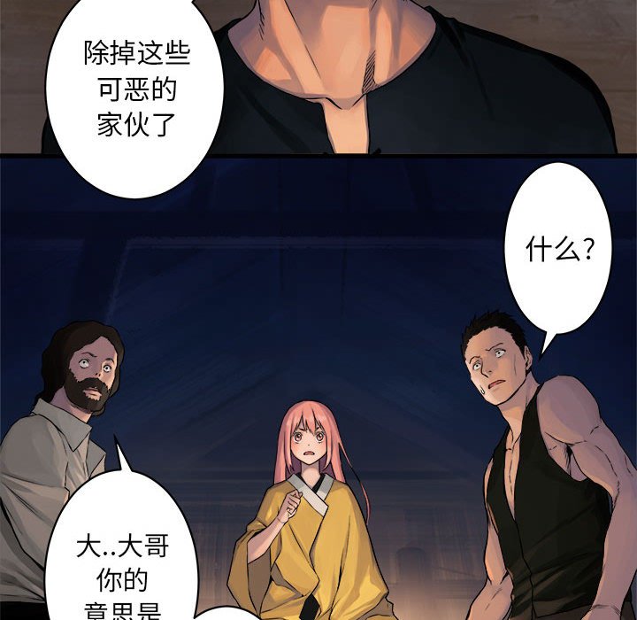 第37話 - 第69张