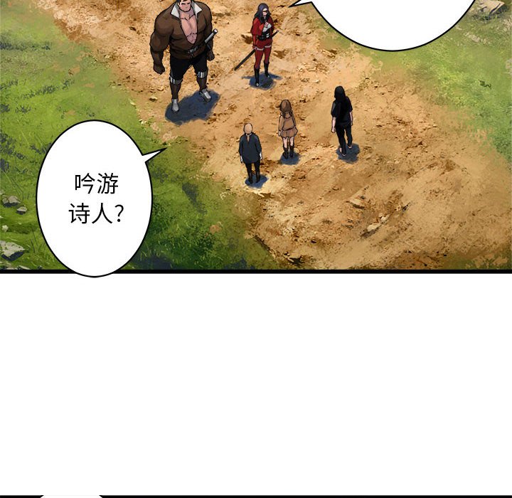 第37話 - 第7张