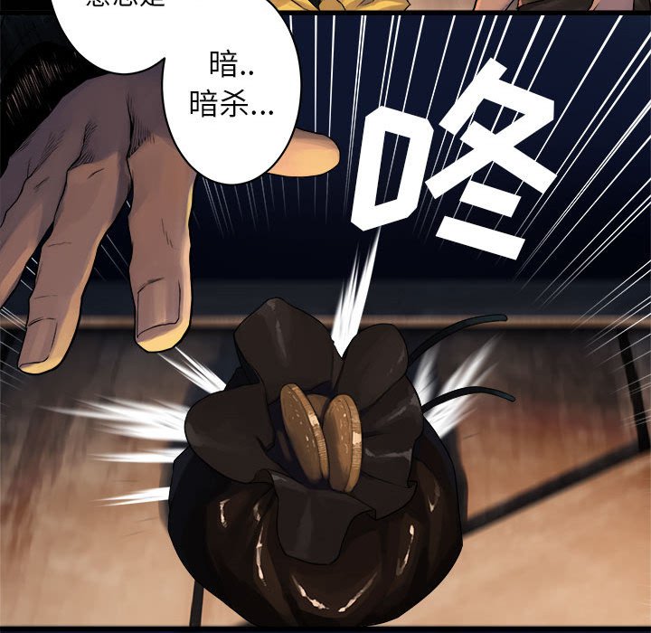 第37話 - 第70张