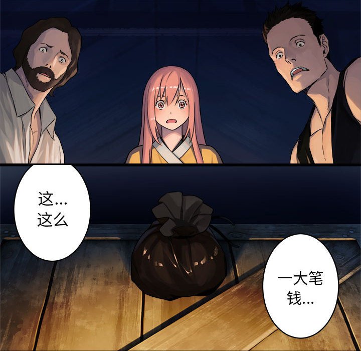 第37話 - 第71张