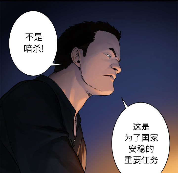 第37話 - 第72张