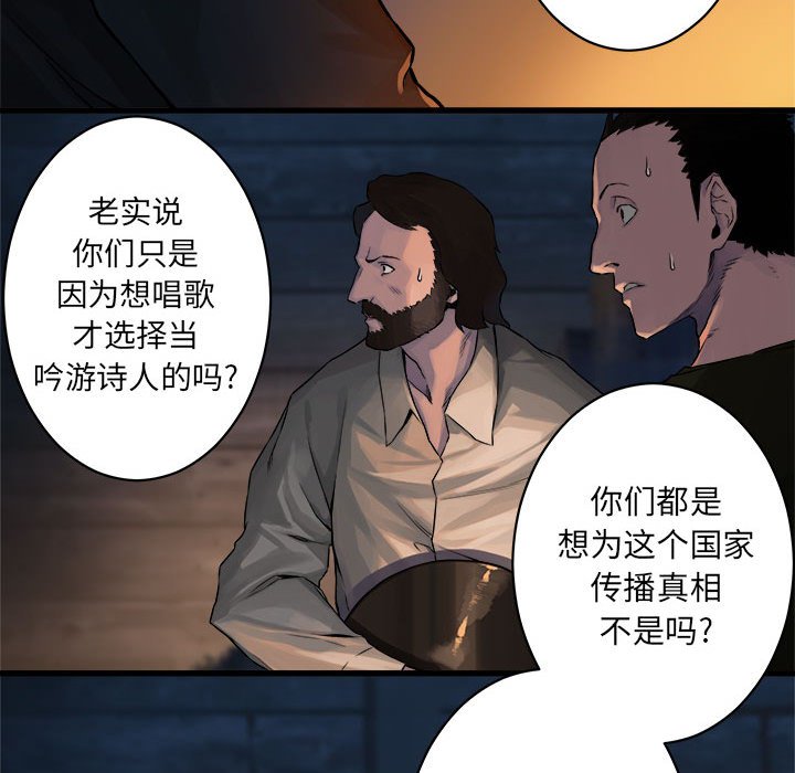 第37話 - 第73张