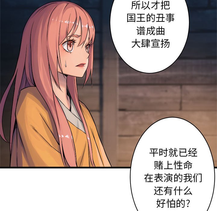 第37話 - 第74张