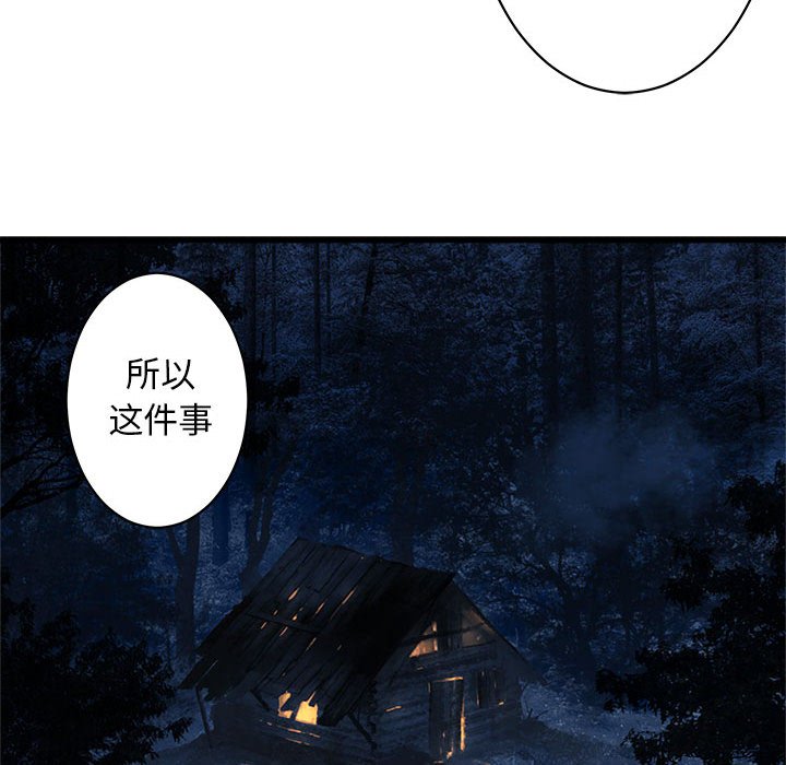 第37話 - 第75张