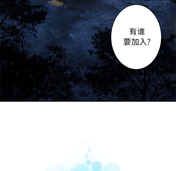 第37話 - 第76张