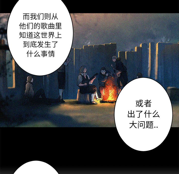 第37話 - 第9张