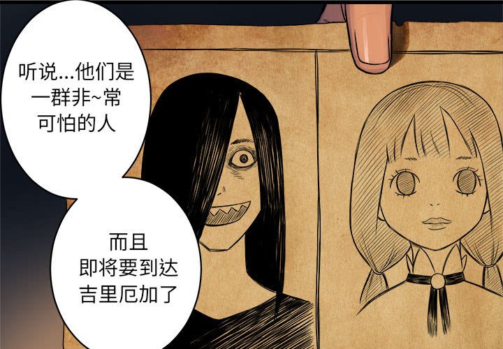 第38話 - 第0张