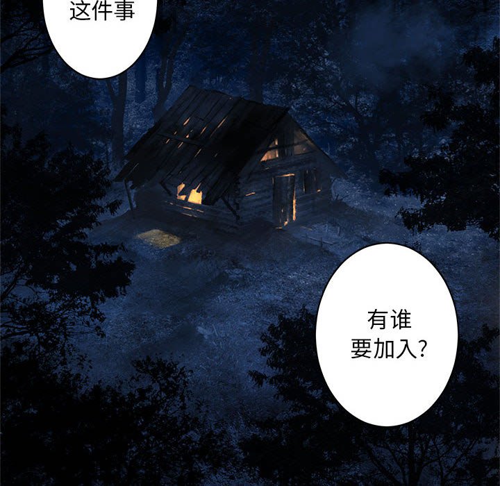 第38話 - 第11张