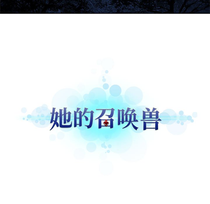 第38話 - 第12张