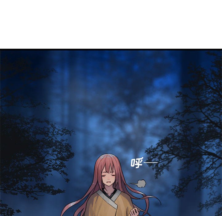 第38話 - 第14张