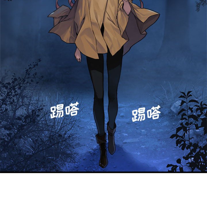 第38話 - 第15张