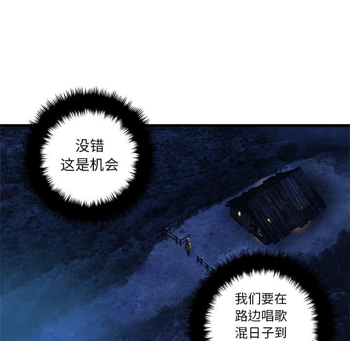 第38話 - 第16张