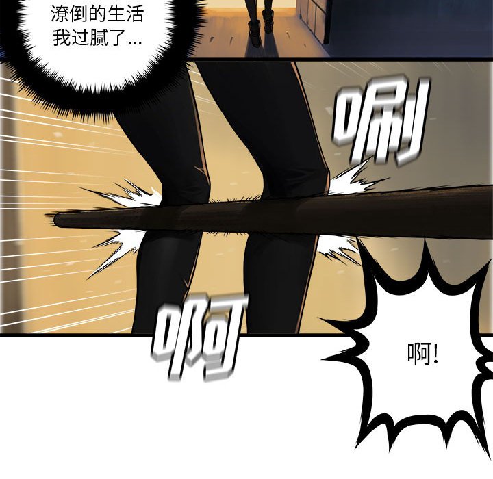第38話 - 第18张