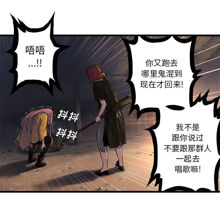 第38話 - 第19张