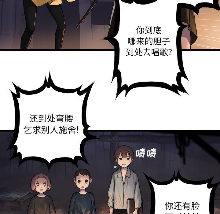 第38話 - 第21张