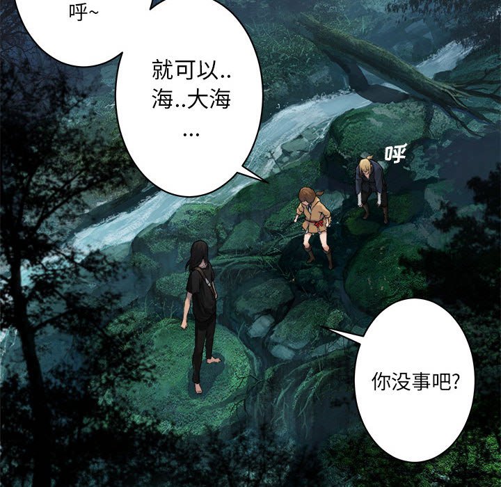 第38話 - 第31张