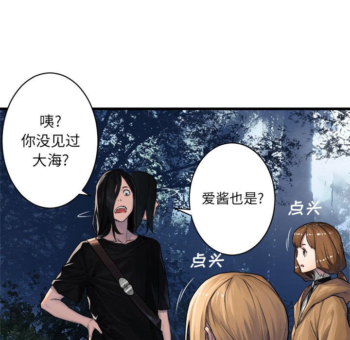 第38話 - 第35张