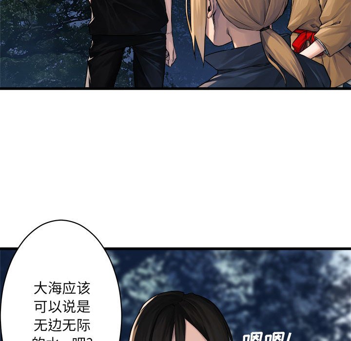 第38話 - 第36张