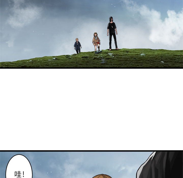 第38話 - 第40张