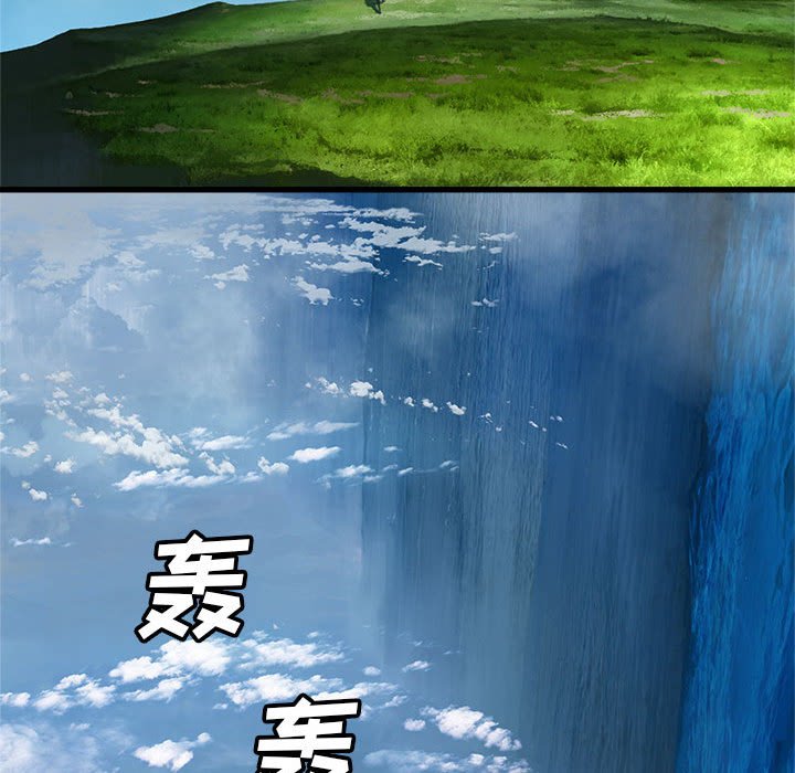 第38話 - 第46张
