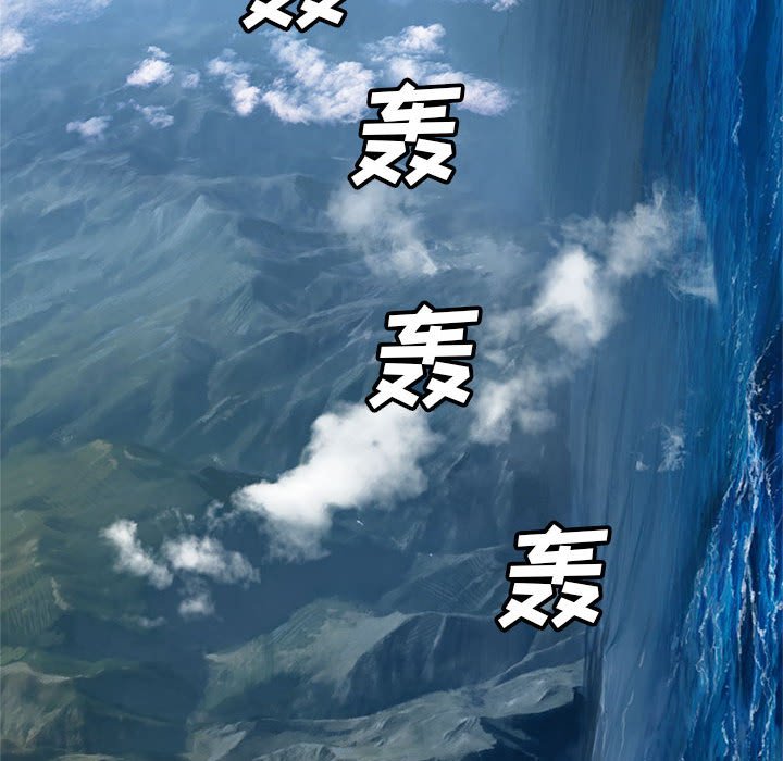 第38話 - 第47张
