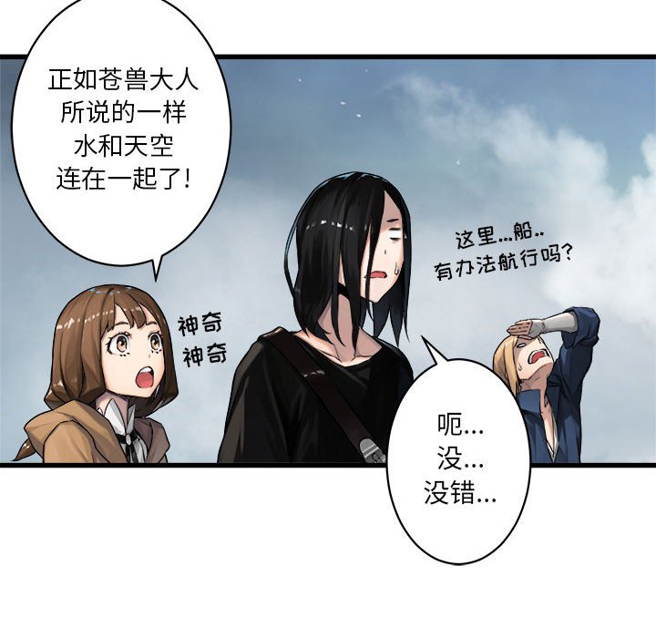 第38話 - 第49张