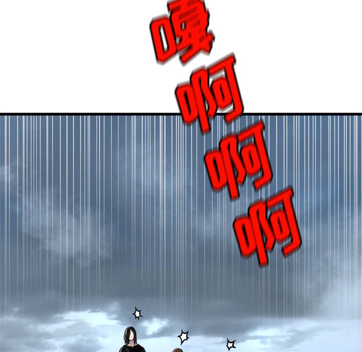 第38話 - 第54张