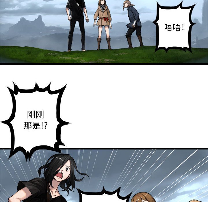 第38話 - 第55张