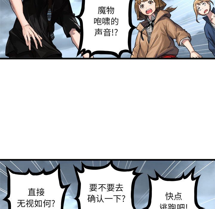 第38話 - 第56张