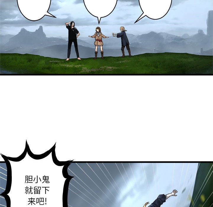 第38話 - 第58张