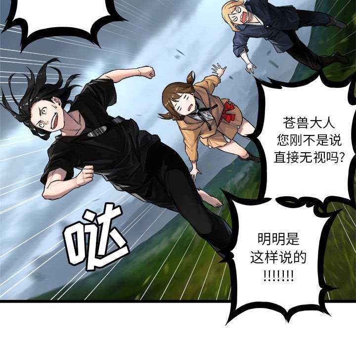 第38話 - 第59张