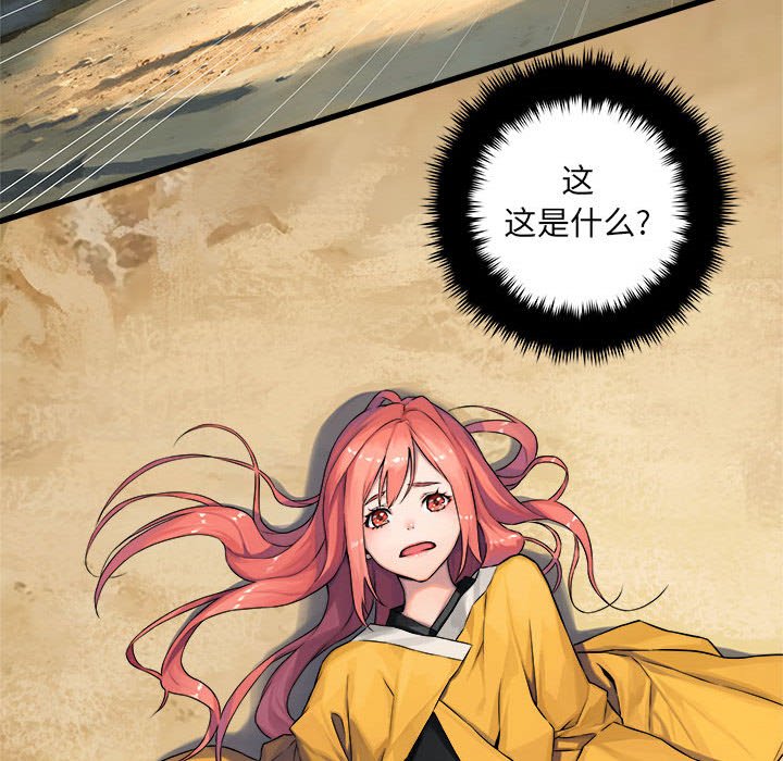 第38話 - 第63张