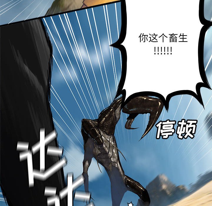 第38話 - 第67张