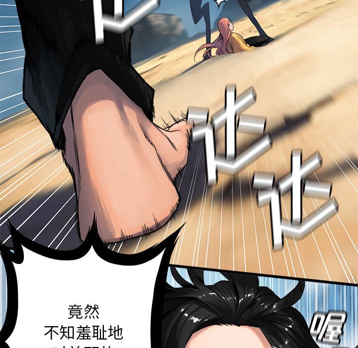 第38話 - 第68张