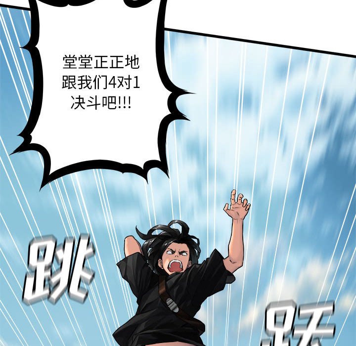 第38話 - 第70张