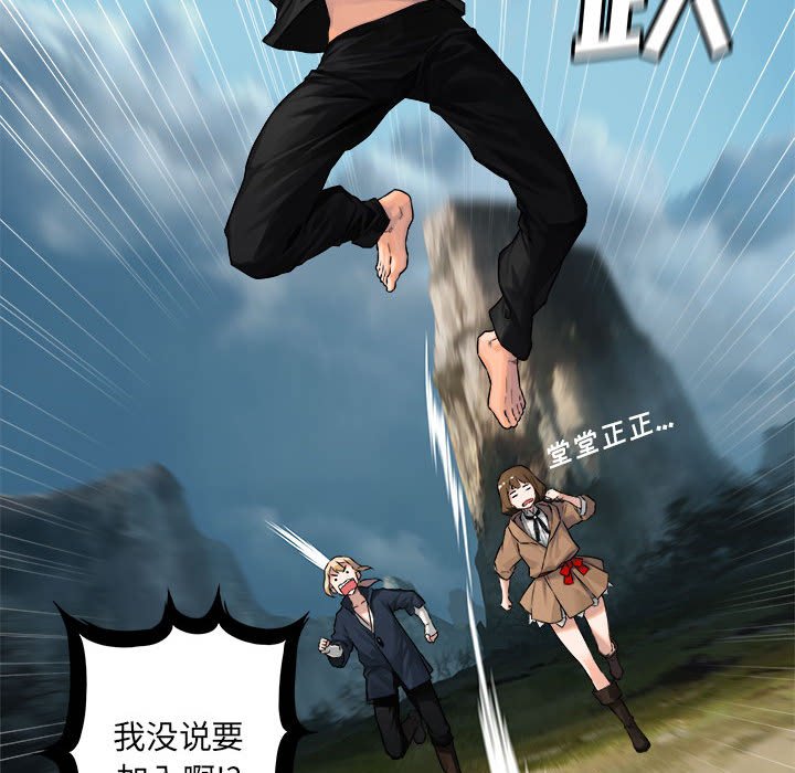 第38話 - 第71张