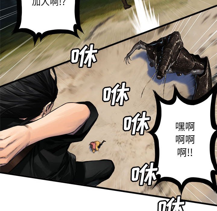 第38話 - 第72张