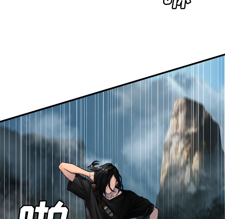 第38話 - 第73张