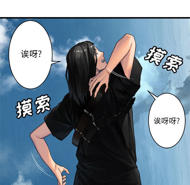 第38話 - 第77张